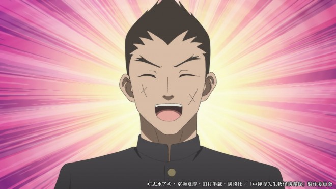 The Mononoke Lecture Logs of Chuzenji-sensei